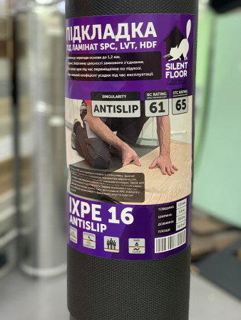 IXPE 16 для SPC-ламінату 1,6 мм